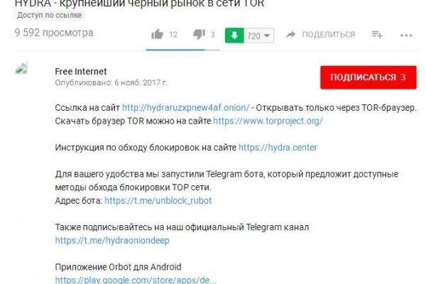 Кракен даркнет ссылка kraken link24 info