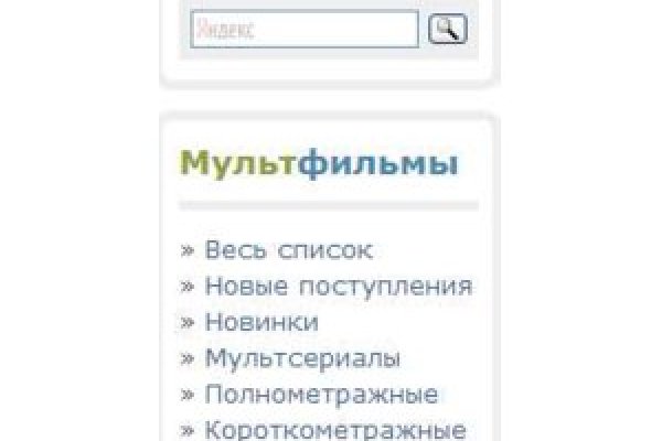 Кракен это что за сайт