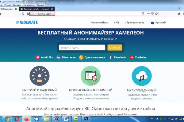 Онлайн магазин наркотиков