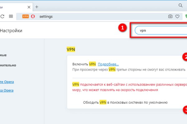 Kraken сайт вход