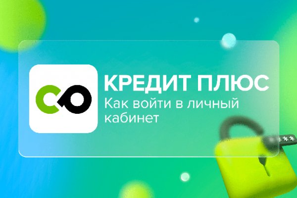 Kraken ссылка актуальная москва