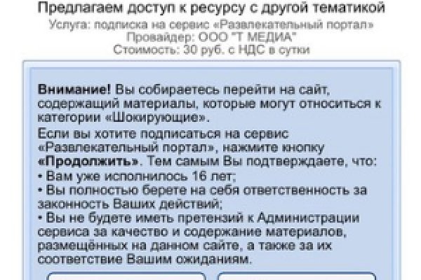 Кракен клирнет ссылка