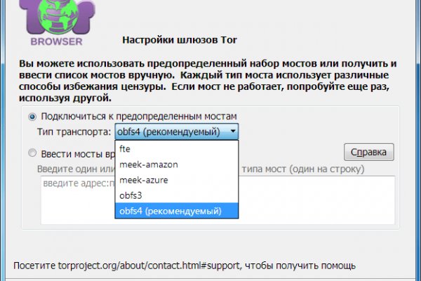 Кракен купить гашиш