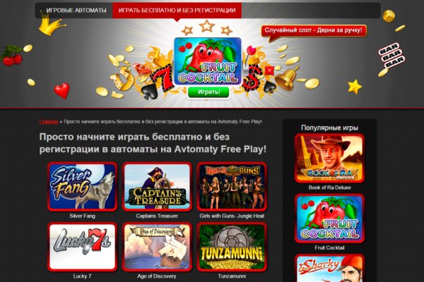 Кракен сегодня сайт зеркало
