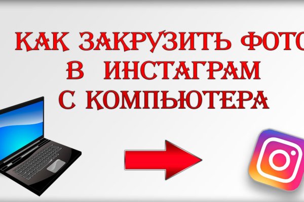 Kraken рабочее зеркало onion