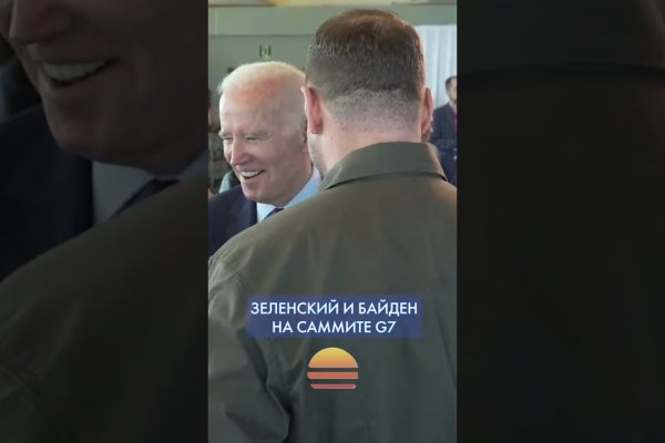 Кракен рабочий сайт