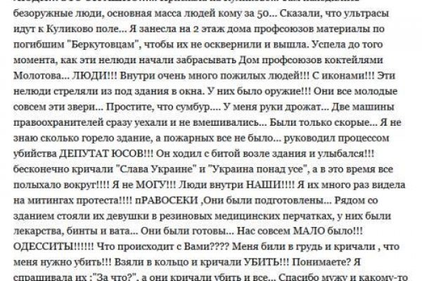 Кракен наркоторговец