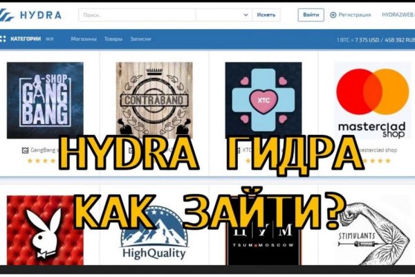 Кракен маркет даркнет тор