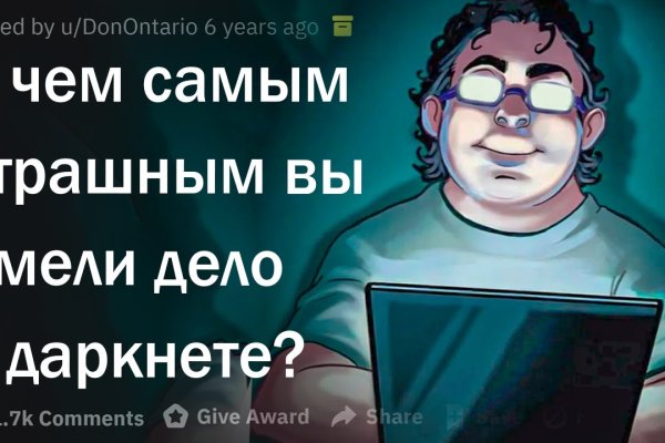 Кракен ссылка зеркало