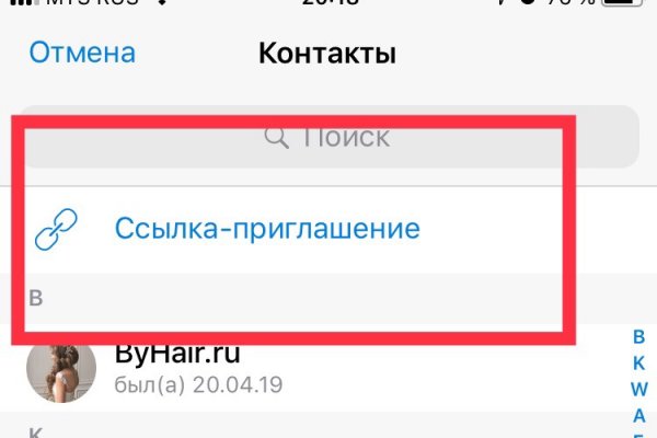 Кракен маркетплейс зеркало