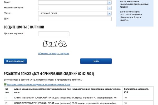 Официальный сайт даркнет