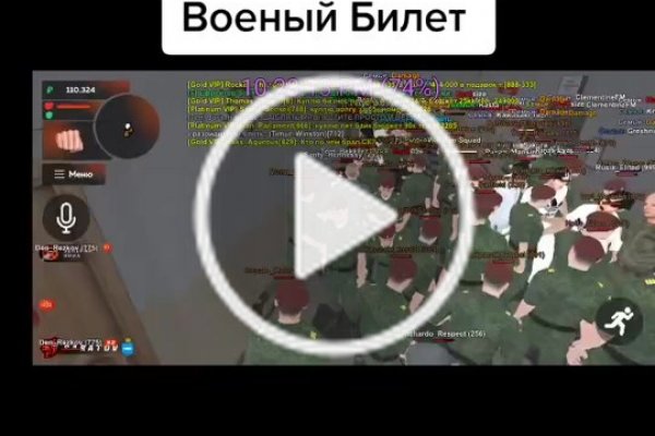 Кракен наркомаркетплейс