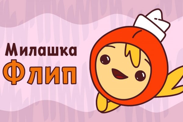 Актуальный домен кракена