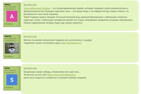 Ссылка на кракен kr2web in