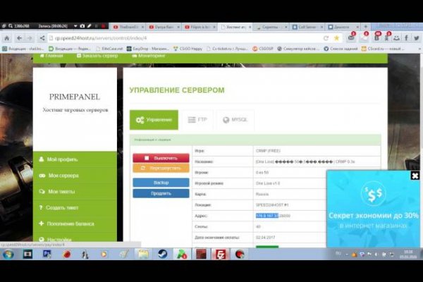 Аналог hydra