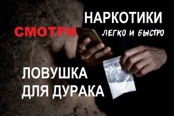 Кракен новая гидра