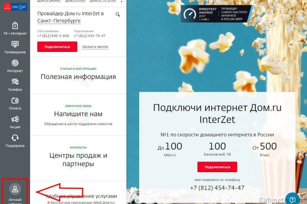 Что такое кракен площадка
