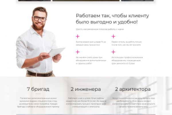 Кракен ссылка на рабочее зеркало
