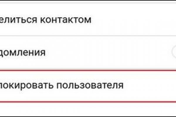 Нарко маркетплейсы