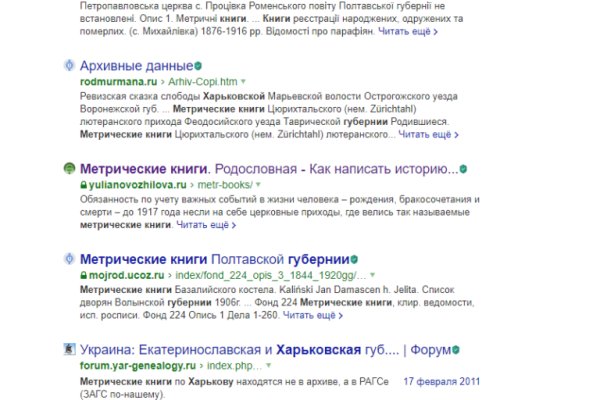 Кракен найти сайт