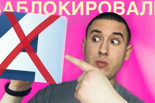 Ссылка в магазин на кракен