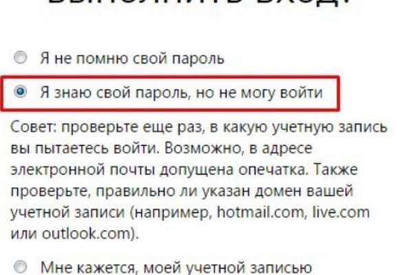 Кракен вход официальный сайт
