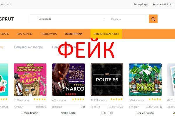 Значок кракена маркетплейса
