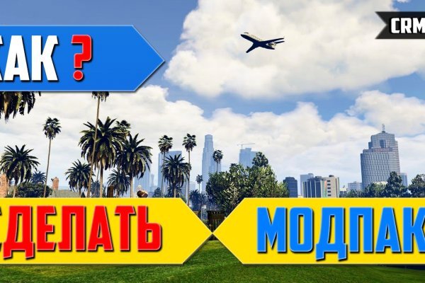 Ссылка на сайт кракен в тор