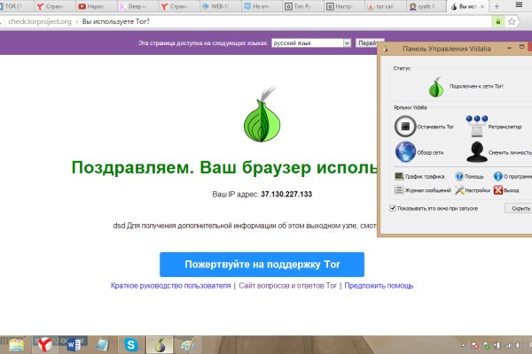 Как найти актуальную ссылку на кракен