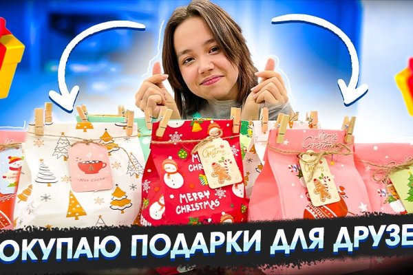 Кракен купить гашиш