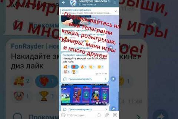 Kraken сайт kraken torion