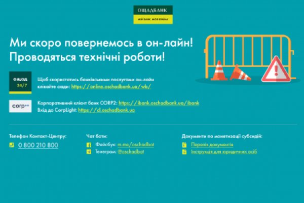 Кракен даркнет отзывы