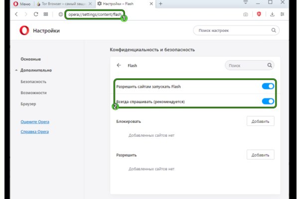 Почему не работает кракен