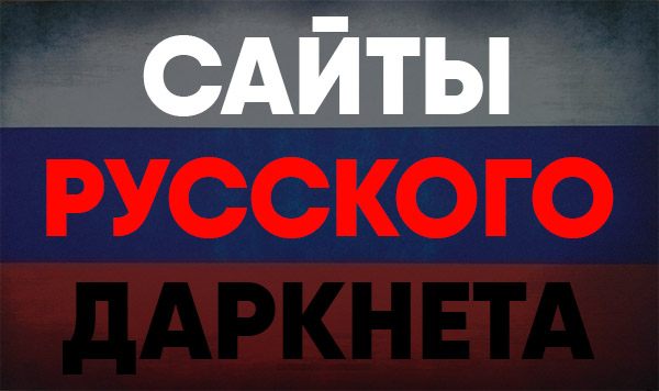Кракен сайт kr2web in