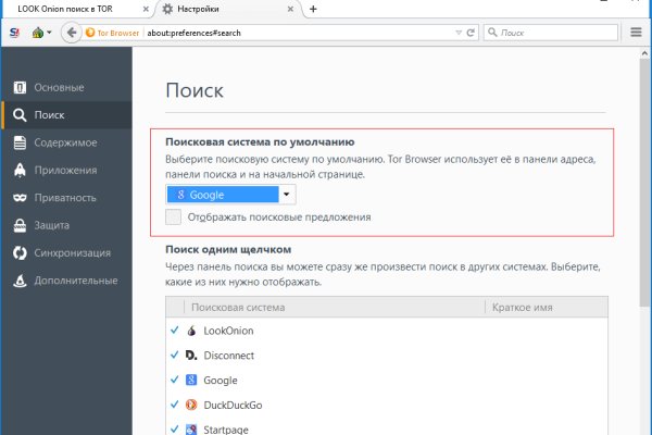 Кракен площадка kr2web in