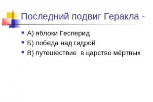 Кракен что это за маркетплейс