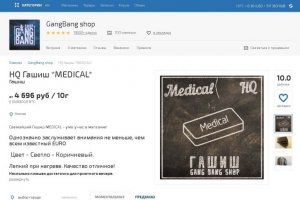 Кракен войти на сайт