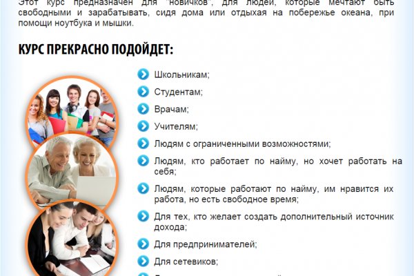 Даркнет официальный сайт вход
