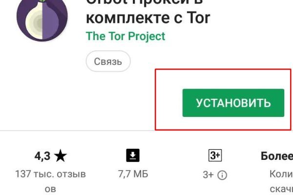 Kraken 12 at сайт