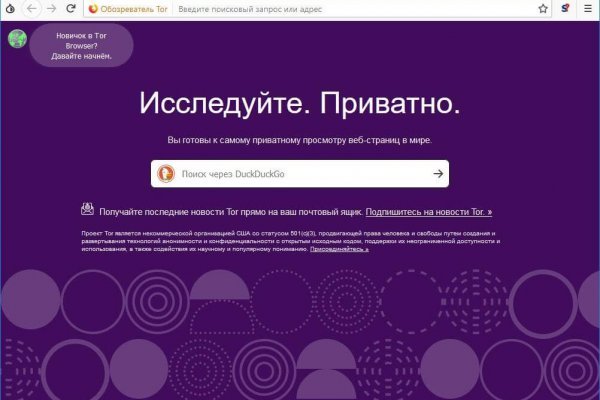 Ссылка на кракен kr2web in