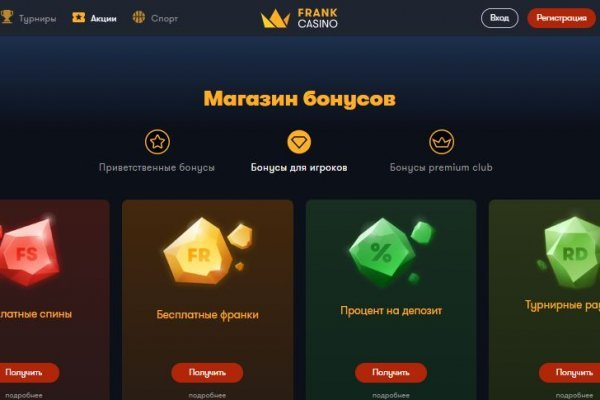 Кракен ссылка 2web