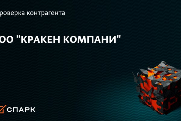 Ссылка кракен cc