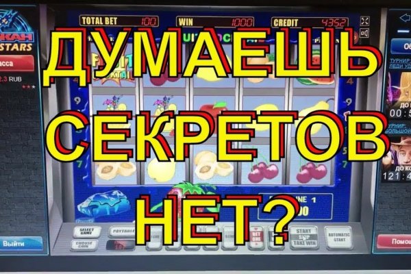 Магазин веществ кракен