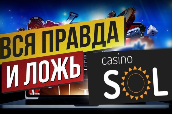 Как зайти на площадку кракен