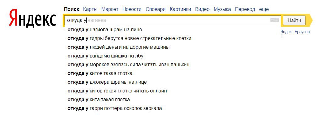 Кракен сбой